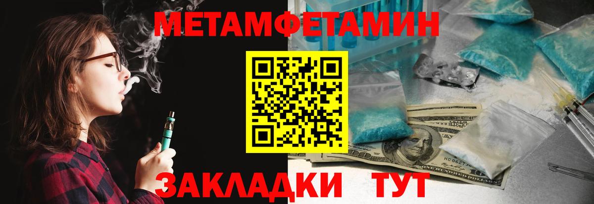 АМФ  Amphetamine  Нефтекумск  Вход с VPN  АМФЕТАМИН Розовый 