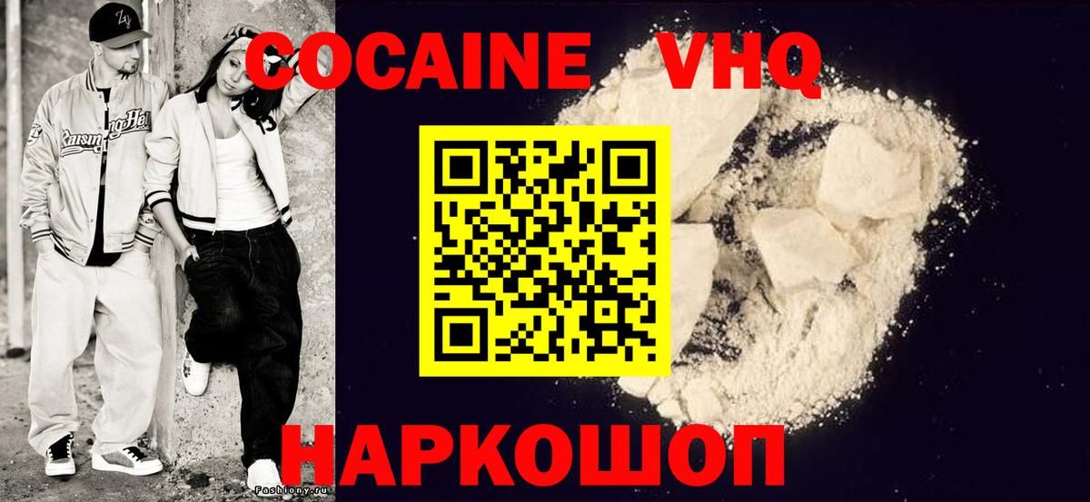 NBOMe  Каннабис  A-PVP СОЛЬ   COCAIN  Марихуана  Нефтекумск  Вход с VPN  Меф МЯУ МЯУ   ГАШ 
