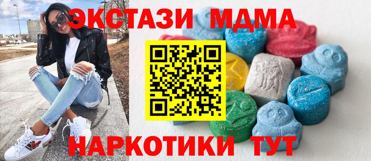 Ecstasy  Вход с VPN  Нефтекумск  ЭКСТАЗИ 280 MDMA 