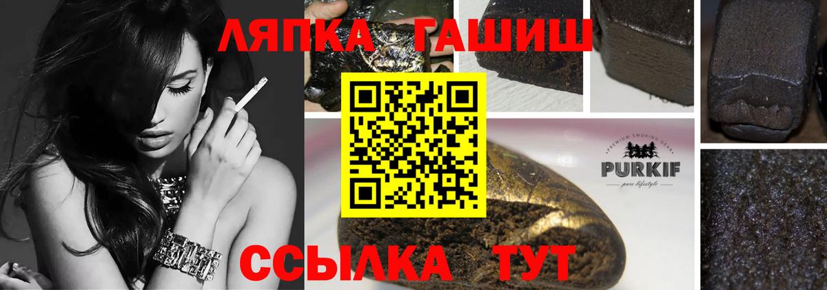 Нефтекумск  Гашиш AMNESIA HAZE  Вход с VPN  дарнет шоп  ГАШ ice o lator 