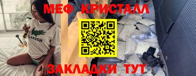 крисы Гусиноозёрск
