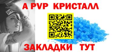 твердый Донской