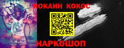 твердый Донской