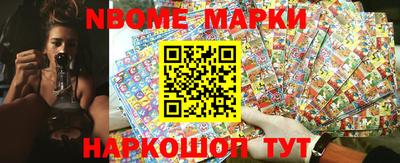 крисы Гусиноозёрск