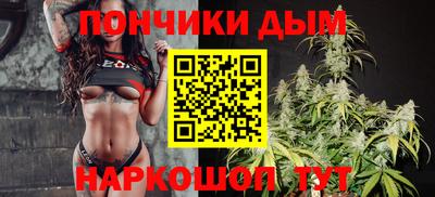 хмурый Донецк