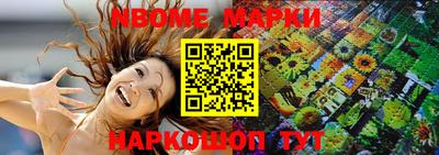 бошки Дубна
