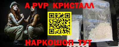 бошки Дубна