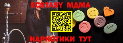 хмурый Донецк