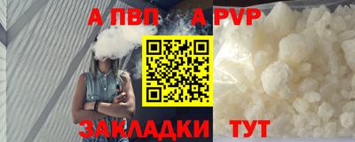 бутират Гусь-Хрустальный
