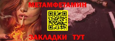 хмурый Донецк
