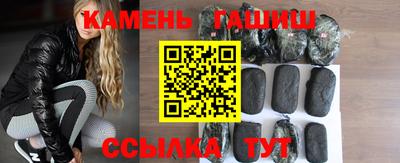 бутират Гусь-Хрустальный