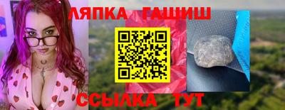 крисы Гусиноозёрск