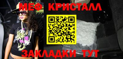 бутират Гусь-Хрустальный