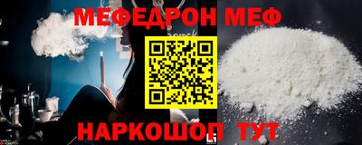 крисы Гусиноозёрск