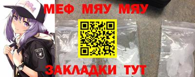 бутират Гусь-Хрустальный