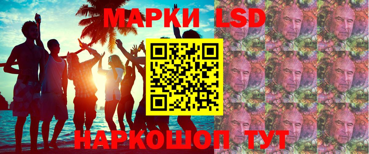 Марки NBOMe  Вход с VPN  Нефтекумск  Наркотические марки 1500мкг 