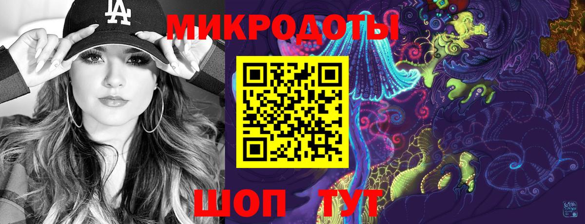 Псилоцибиновые грибы Magic Shrooms Нефтекумск