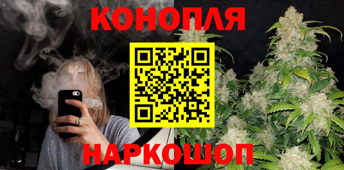 Каннабис тримм Нефтекумск